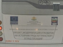 Пътничка се погнуси и отврати от шофьор на пловдивски автобус
