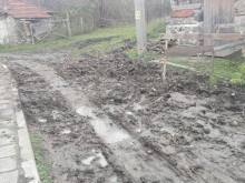 Читател: Моля за вашето съдействие!