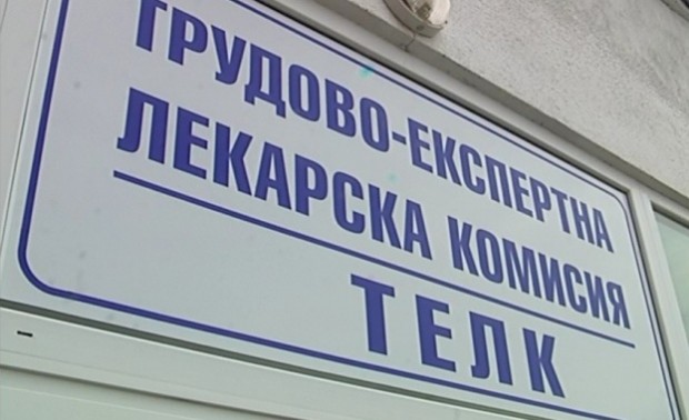 Лекарите от ТЕЛК Пловдив подават групова оставка съобщава Нова тв Причините