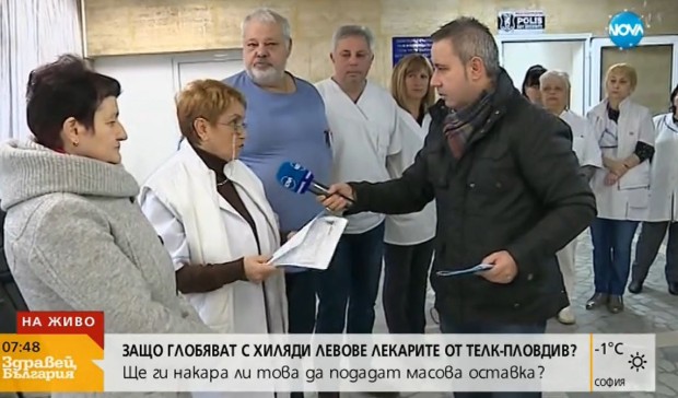 Лекарите от ТЕЛК Пловдив са готови да подадат групово оставка. Причината