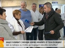 Лекарите от ТЕЛК Пловдив: Гаврят се с нас!