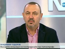 Всяка втора санкция от КАТ не се плаща