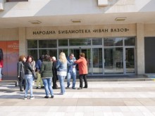 Библиотеката с благороден жест към читателите си