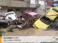 Мобилно приложение ни уведомява за бедствия и аварии