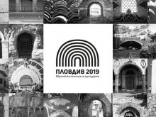 Пловдив е под атака! Кой я организира?