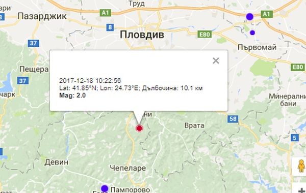 Земетресение е регистрирано днес на 50 километра от Пловдив Това
