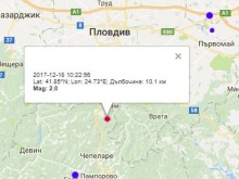 Земетресение на 50 километра от Пловдив