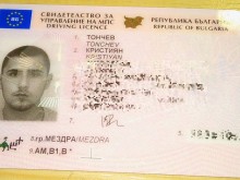 Споделяйте, за да му помогнем! Момък изгуби много важни документи в Пловдив навръх рождения си ден