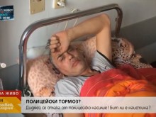 Полицаи пребиха известен варненски диджей