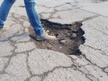 Виждали ли сте по-голяма дупка?