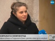 Бунт в Момчилград! Граждани решени да ликвидират Мехмед! (ВИДЕО)