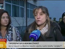 Собственикът на фалиралия туроператор е неоткриваем