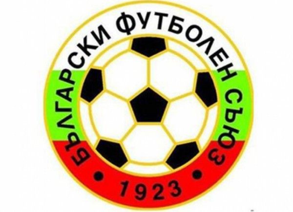 БФС изненада приятно българските клубове преди коледните празници, след като