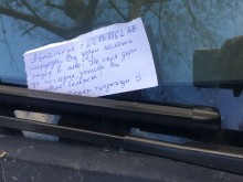 Шофьор на "Мерцедес" не постъпи колегиално, свидетелка с изключително благороден жест