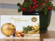 ПФК Ботев с коледен поздрав към голямото "жълто-черно" семейство