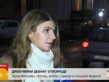 Ето я Гергана, вкарала в ареста джебчийки по уникален начин (ВИДЕО)