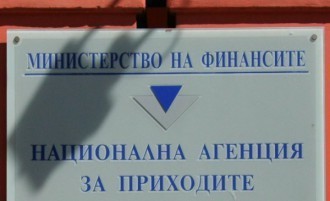 Varna24 bg От приходната агенция напомнят че срокът за подаването на декларациите