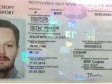 "Билд" хвана в крачка гръцки фалшификатори, предлагащи български паспорти