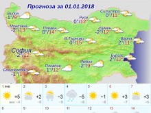 Посрещаме новата година с пролетно време, но снегът идва със страшна сила
