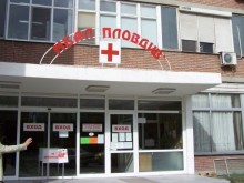 Три момчета проплакаха в новогодишната нощ в УМБАЛ "Пловдив“