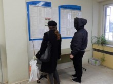 Бюрото по труда обяви свободните работни места в Пловдив