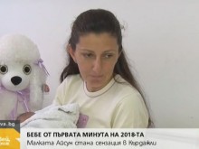 Малката Айсун стана сензация в Кърджали