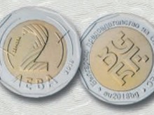 Вече е в обращение новата монета от 2 лева