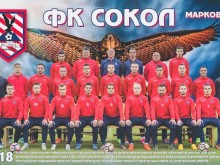 Сокол (Марково) уреди контроли с Локо, Ботев и ЦСКА 1948