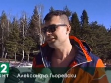 От 50 до 200 лева за еднодневна ски ваканция в Родопската яка край Пловдив