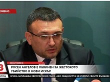 МВР: Мотивът за извършване на престъплението е личен, свързан е с интимни отношения