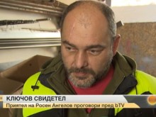 Росен се заканвал на мъжа на Кети, дъщеря й също знаела за връзката им (ВИДЕО)