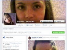 Зловещ профил възкреси зверски убитата Мирослава