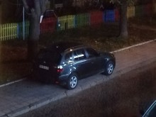 Нагло!