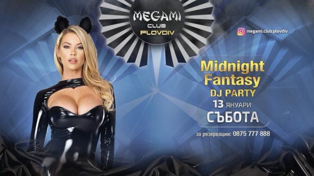 Камелия ще открие парти седмицата в Megami Club Plovdiv довечера
