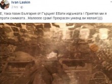 Ласкин коментира своя снимка от казармата: Е*ати издънката! Малееее срам!