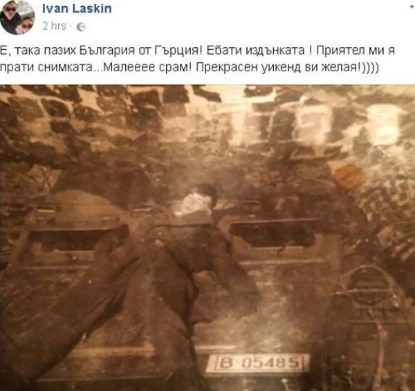 Актьорът Иван Ласкин за пореден път предизвика фурор в социалните