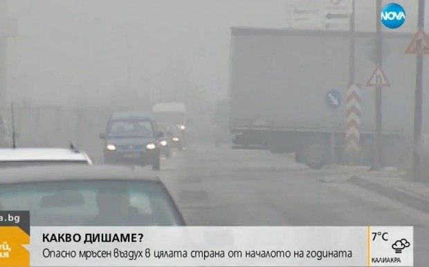 Въздухът в София ще е мръсен докато по един човек