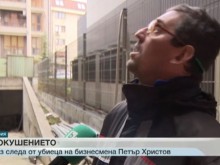 Проговори виделият убиеца на Петър Христов: Ръкавици, маска, качулка - изниза се като нинджа! (ВИДЕО)
