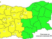 Метеоролозите: В Пловдив и региона очакваме сняг от 5 до 10 см