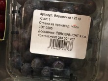 Клиентка на "Кауфланд" си направи гаргара с веригата