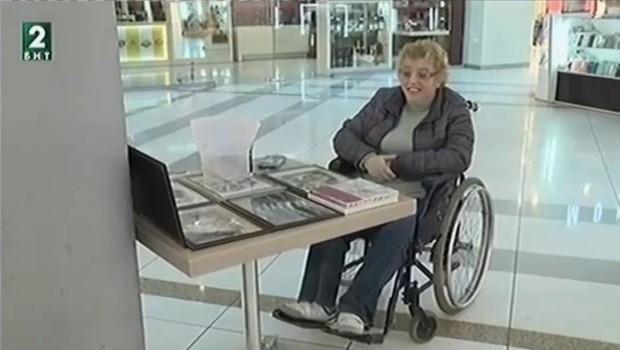 Българите приковани към инвалидна количка заради неврологично заболяване нямат много