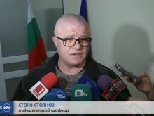 Разпитаха свидетели на атентата в "Сарафово"