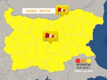 Цяла България с "жълт" код, рядък феномен завладява част от страната