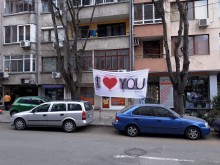 Неизвестен Ромео с нестандартно любовно обяснение