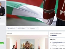 Статия на турски в профила на президента Радев във Фейсбук, службите проверяват случая