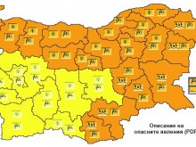 Метеоролозите стреснаха Пловдив! Ето какво очаква утре града