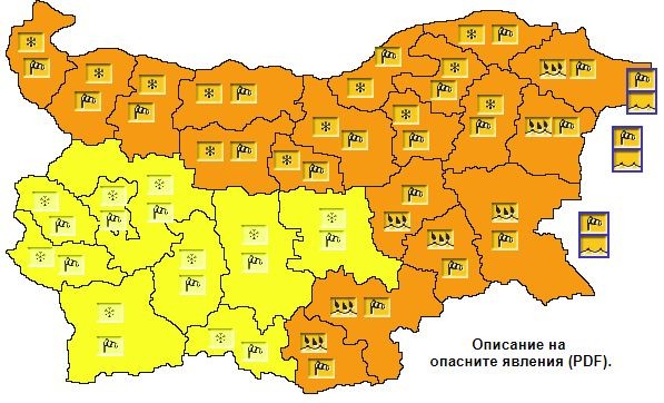 НИМХ
За утре цяла България е обагрена в "жълти" и "оранжеви"