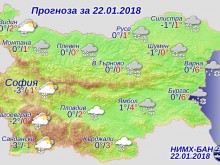 Сняг, дъжд и силен вятър според прогнозата за днес