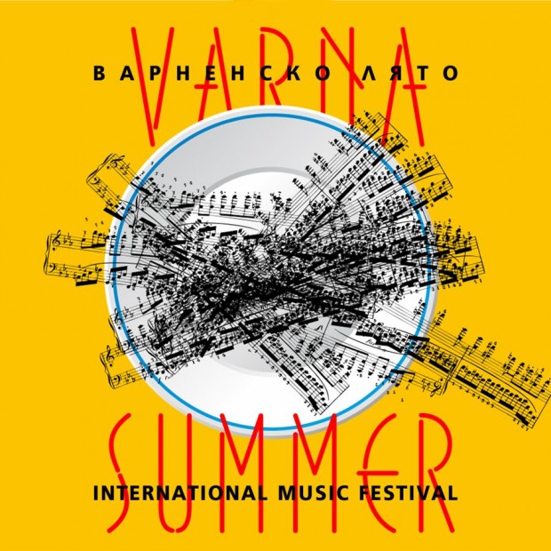 Първият и най-дълголетен български фестивал - Международният музикален фестивал Варненско
