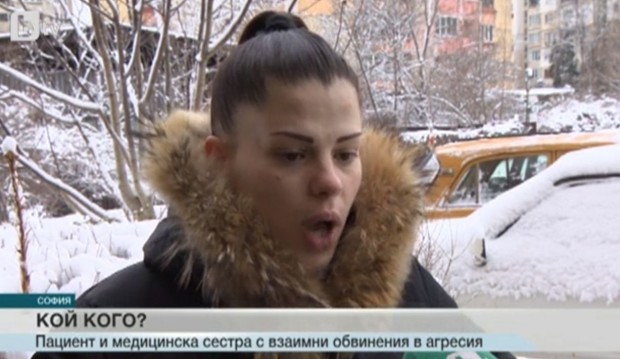 Пациентка в Пирогов" се оплака пред bTV, че медицинска сестра
